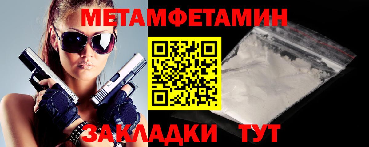 Amphetamine Розовый Йошкар-Ола