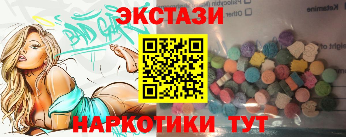 закладки  Экстази  Йошкар-Ола  ЭКСТАЗИ Philipp Plein  Вход с VPN  Ecstasy диски 