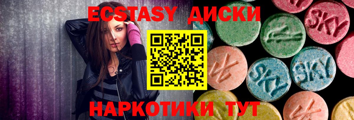 Ecstasy TESLA Йошкар-Ола