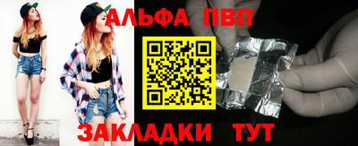 герыч Кумертау