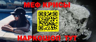 спиды Краснокаменск