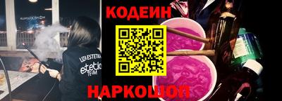 спиды Краснокаменск