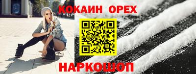 спиды Краснокаменск