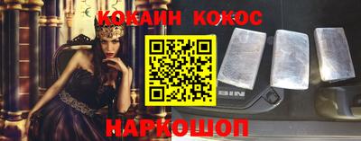 спиды Краснокаменск