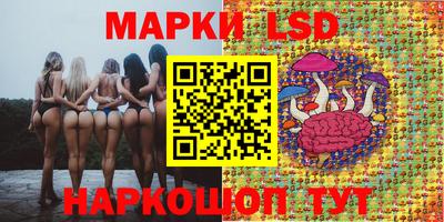спиды Краснокаменск