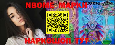 марки lsd Краснознаменск