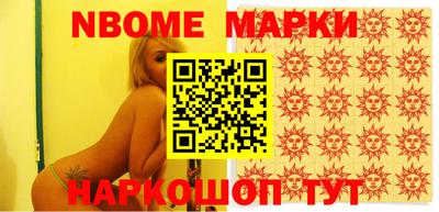 марки lsd Краснознаменск