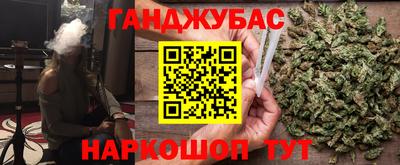 спиды Краснокаменск