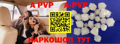 спиды Краснокаменск