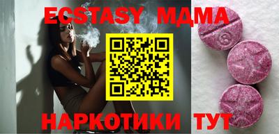 mix Кунгур