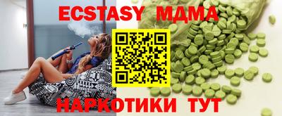 марки lsd Краснознаменск