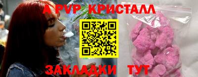 спиды Краснокаменск