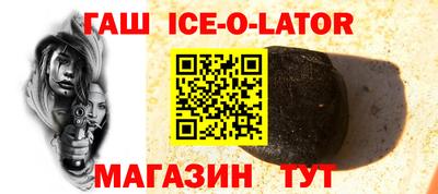 спиды Краснокаменск