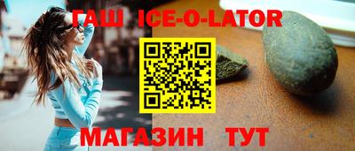 спиды Краснокаменск