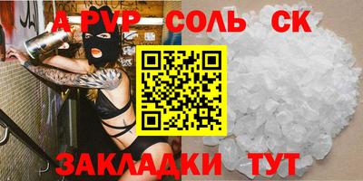 марки lsd Краснознаменск