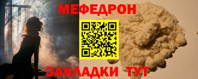 герыч Кумертау