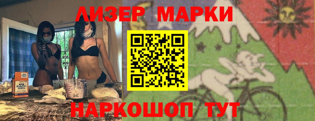 Йошкар-Ола  LSD-25 экстази кислота  ЛСД экстази кислота  Вход с VPN 