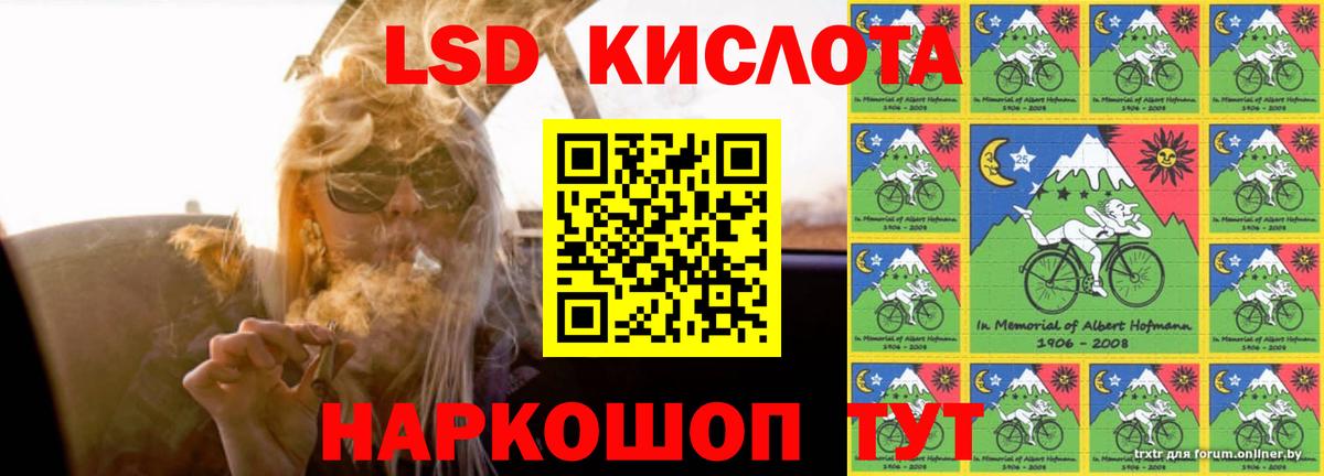 Лсд 25 экстази ecstasy Йошкар-Ола
