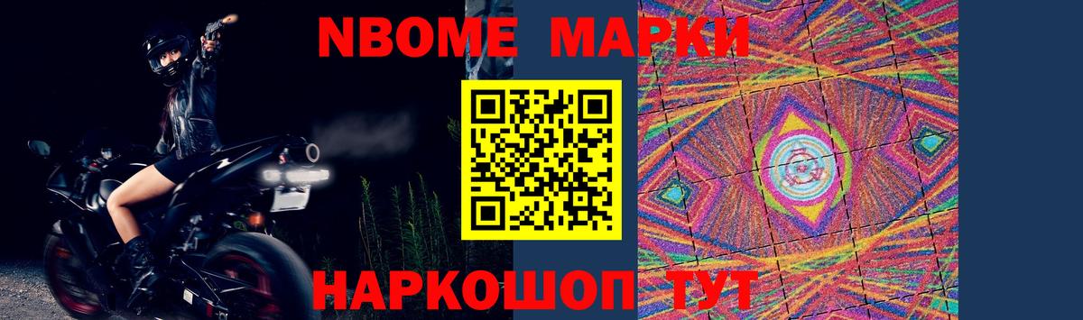 Мефедрон кристаллы  Йошкар-Ола  Марихуана  Вход с VPN  Кодеин  Гашиш  Кокаин 