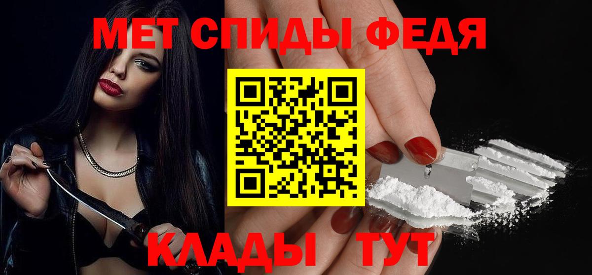 Первитин пудра  Вход с VPN  Первитин  Йошкар-Ола  Первитин пудра 