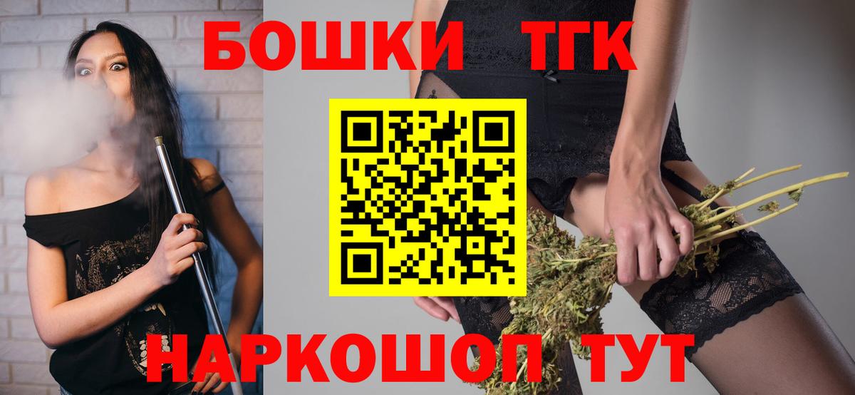Конопля сатива  Вход с VPN  Каннабис Amnesia  Конопля конопля  Канабис планчик  Йошкар-Ола 