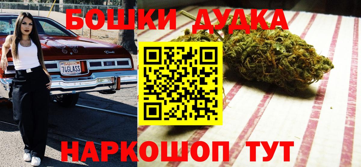 Шишки марихуана семена Йошкар-Ола